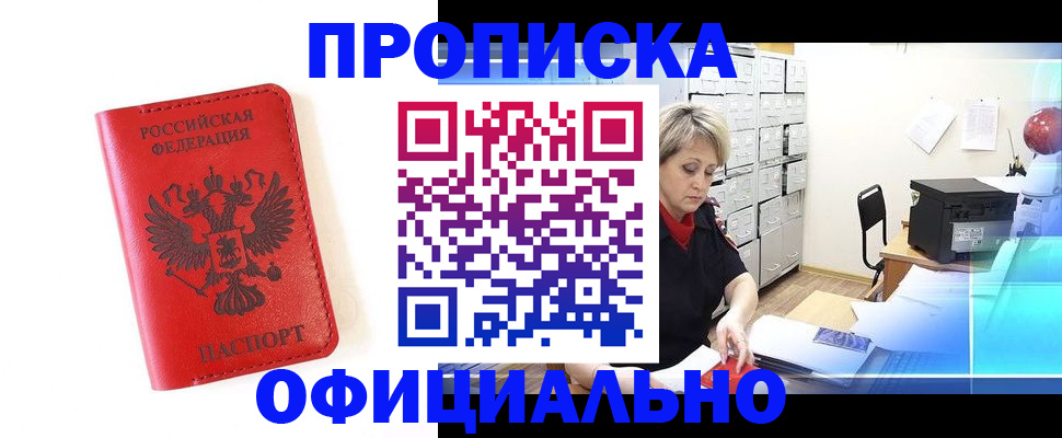 форма 3 в Башкортостане